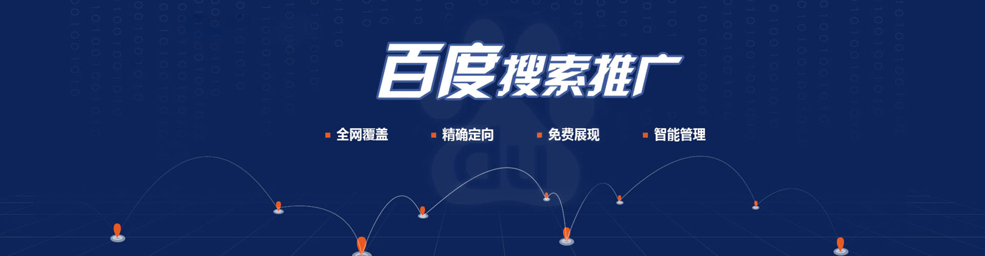 云龙百度充值返点
