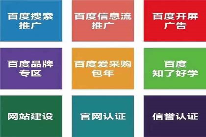 信息流广告开户后的返点策略与技巧