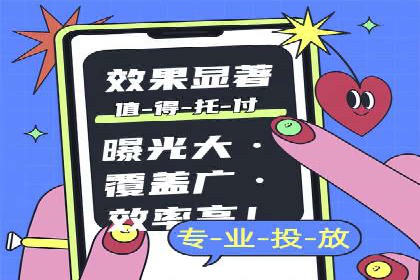 搜索开户返点案例分析：如何赚取丰厚回报